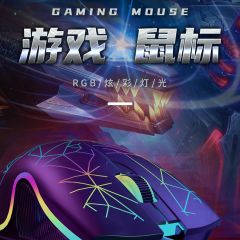 有线鼠标游戏炫彩发光静音无声电脑笔记本台式家用办公cf电竞lol网吧男女生适用